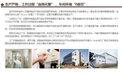 Dacco三洋产妇专用卫生巾（敏感型）20片装——产后护理的安心之选