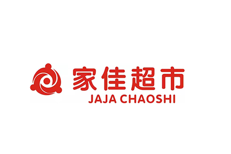 西昌金雕实业有限责任公司家佳超市卫生用品综合评测与选购指南